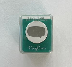 カーラクラフト　フキダシ C　ミドルサイズ　CP-2　クラフトパンチ　廃番　廃盤　レア　パンチ　美品　吹き出し