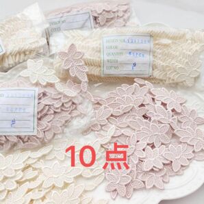 SALELB8ピンクと白花のモチーフレース生地縫製 DIY手芸ハンドメイド高品質