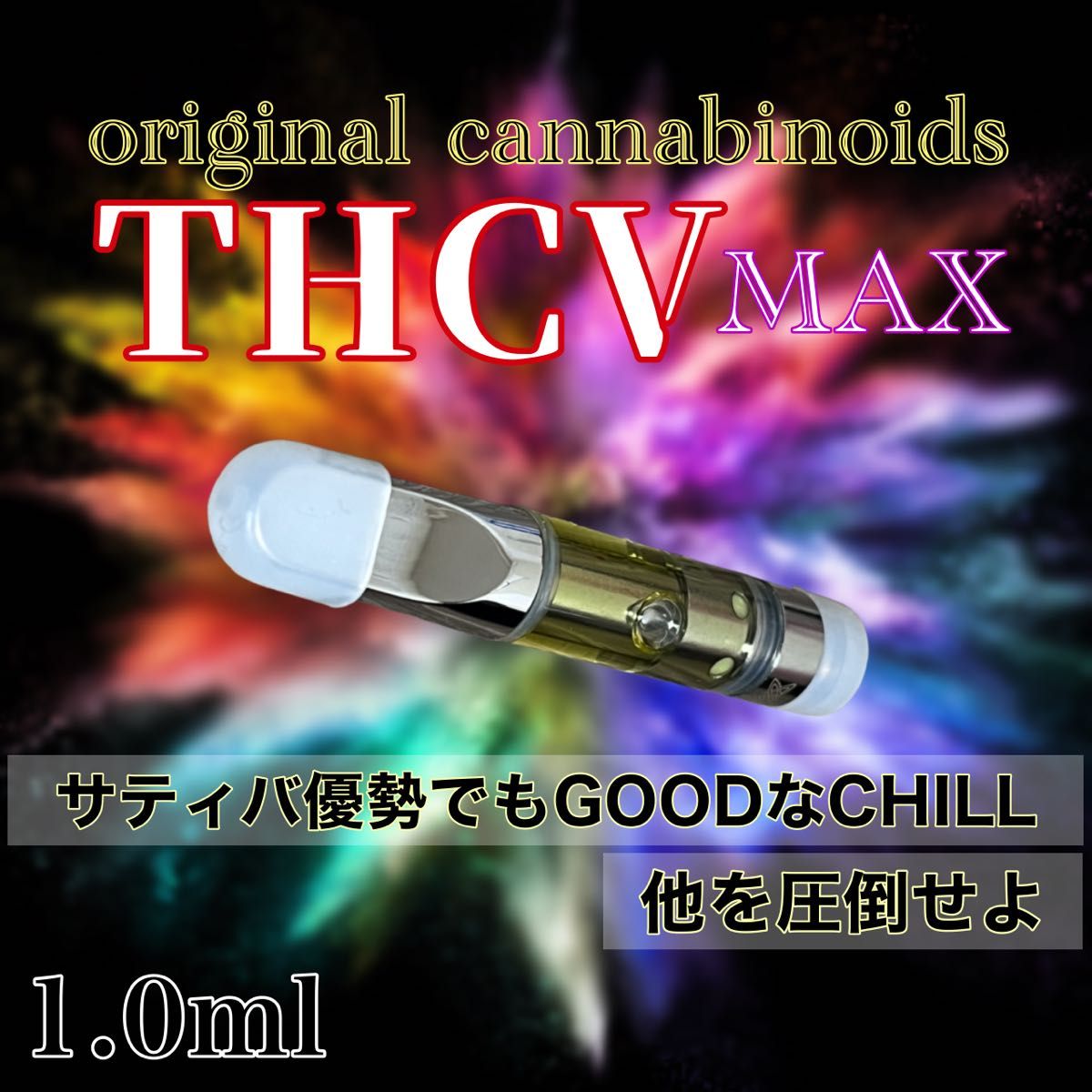 今年の新作から定番まで! GANJABIS H-liquid 1.0ml CRDP THCV 1本