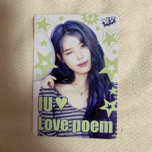 IU 香港公式Yesカード 夜光カード レア