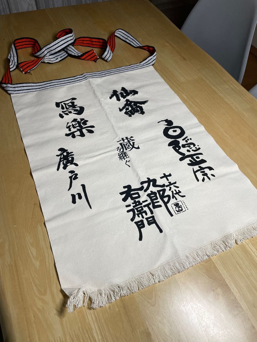 返品交換不可 青島日本高等女学校 校章 昭和16年製 1941年 asakusa.sub.jp