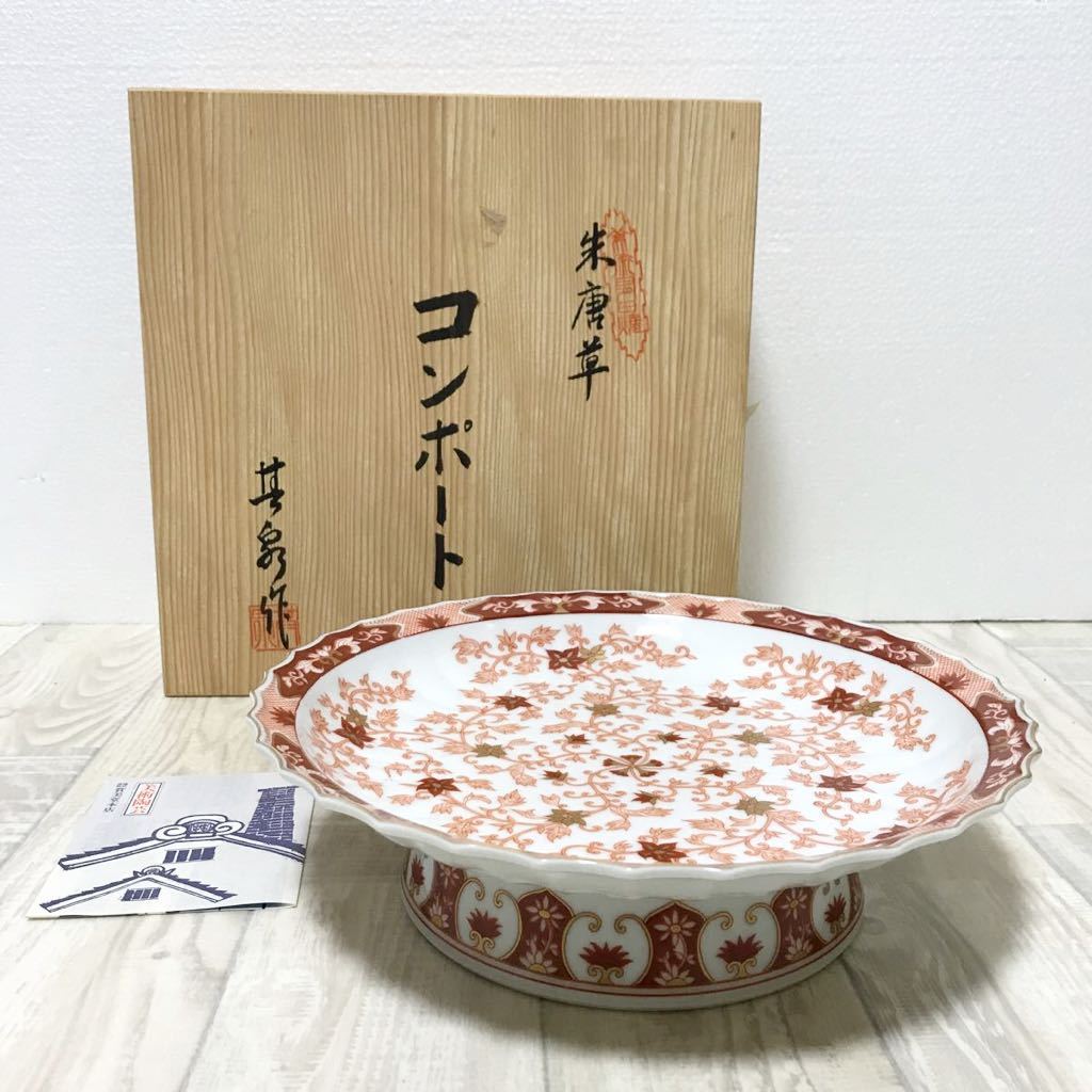 最新発見 超貴重有田焼秀峰作猿1点物 - poumonquebec.ca