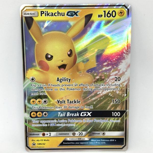 2023年最新】Yahoo!オークション -ポケモンカード gx ピカチュウの中古