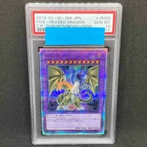 PSA10 遊戯王 F・G・D CP19 20thシークレット (2019 YU-GI-Oh! Collection Pack: Duelists of Revolution JP000 Five-Headed Dragon_画像1