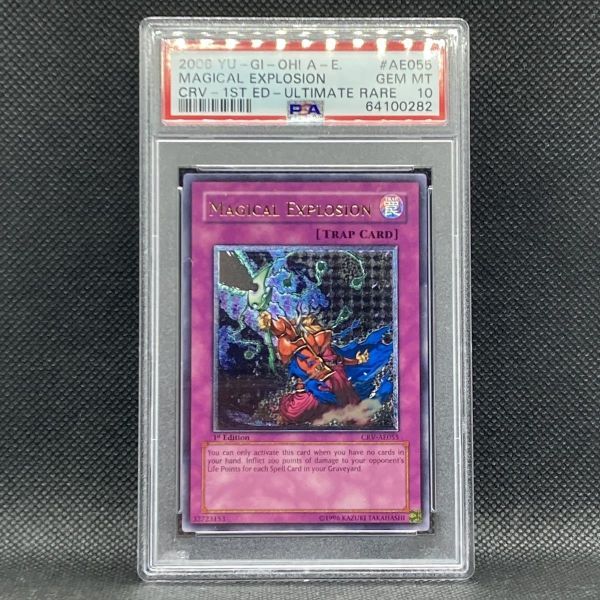 No.706 遊戯王 良品 ヂェミナイエルフ レリーフ BC-34-