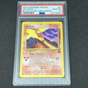 PSA10 ポケモンカード 海外 ファイヤー プロモ 英語 ポケカ (2000 Pokemon Promo Black Star 21 Moltres Toshinao Aoki Error