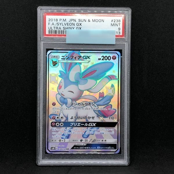 ヤフオク! -「ニンフィア 色違い」(トレーディングカードゲーム ヤフオク! -「ニンフィア 色違い」(トレーディングカードゲーム