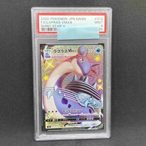 ラプラスvmaxの値段と価格推移は 111件の売買情報を集計したラプラスvmaxの価格や価値の推移データを公開 ラプラスvmaxの値段と価格推移は 111件の売買情報を集計したラプラスvmaxの価格や価値の推移データを公開