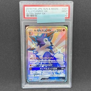 ヤフオク ルガルガン 色違い ゲーム の中古品 新品 未使用品一覧 ヤフオク ルガルガン 色違い ゲーム の中古品 新品 未使用品一覧