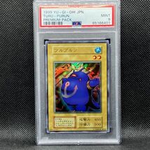 PSA9 遊戯王 ツルプルン プレミアムパック1 ウルトラレア (1999 YU-GI-OH! JAPANESE PREMIUM PACK TURU-PURUN_画像1