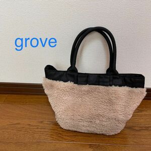 grove ファーバッグ