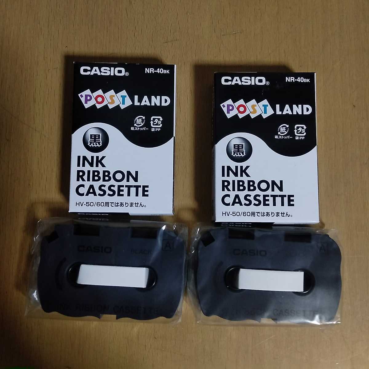 ヤフオク! -「ポストランド インクリボン」の落札相場・落札価格