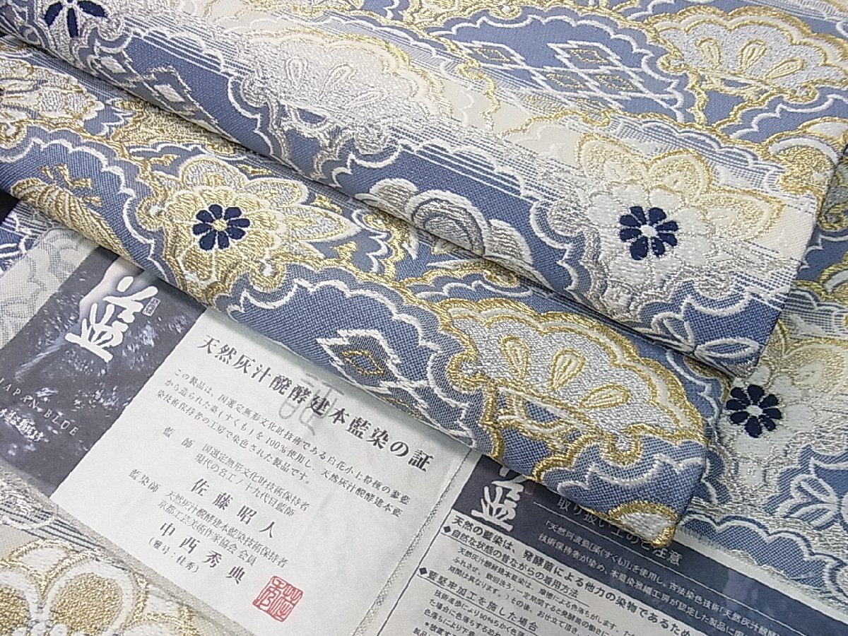 若者の大愛商品 古布 両面染め 型染 藍染 蝶々 竹に雀 撫子 菊 その他