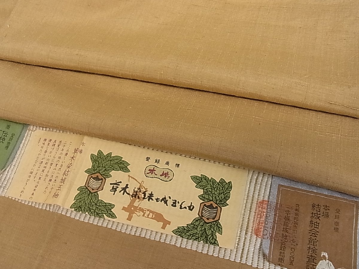 ▽ 結城紬 飛び柄 亀甲 着物 小豆ミルク色 ▼ 結城紬 飛び柄 亀甲 着物 小豆ミルク色