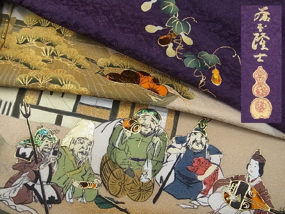 ヤフオク! -「七福神」(訪問着) (女性和服、着物)の落札相場・落札価格