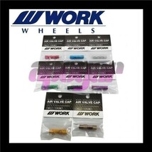 送料無料/追跡付き WORK(ワーク) ホイール エアバルブキャップ シルバー/銀 4個セット(1台分) WORKAVC-SI_画像6