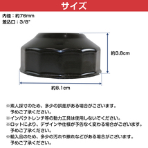 【内径 76mm】14角 カップ式 オイルフィルターレンチ 差込角3/8 国産車 輸入車 キャップ 車 バイク 整備工具 エンジン メンテナンス 工具_画像5