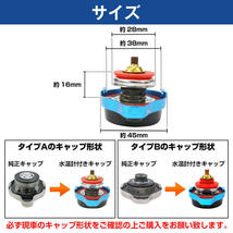 水温計付 ラジエーター キャップ 1.3k タイプA [ブルー] パジェロ/PAJERO V68W V78W V65W V75W 1999/09-2006/10 4M41 6G74 ラジエター_画像2