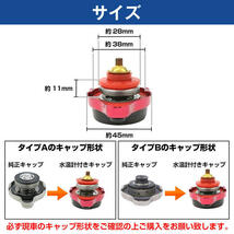 水温計付 ラジエーター キャップ 0.9k タイプB [パープル] キャリイ/CARRY DE51V DF51V DC51T DC51B DD51T 1991/09-1999/01 F6A ラジエター_画像2