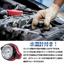 水温計付 ラジエーター キャップ 1.1k タイプB [パープル] オデッセイ/ODYSSEY RB3 RB4 2008/10-2013/11 エンジン型式/K24A ラジエター_画像8