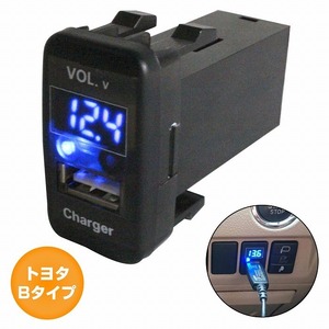 トヨタBタイプ カローラフィールダー E120 H12.8-H18.9 LED ブルー 電圧計 USBポート 充電 12V 増設 パネル USB スイッチ ホールカバー