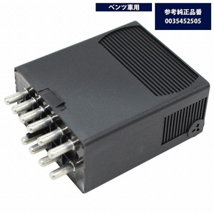 燃料ポンプリレー メルセデス ベンツ ゲレンデ W463 Gクラス 500GE 463,228 フューエル ポンプリレー 003-545-2505 (0035452505) ガソリン