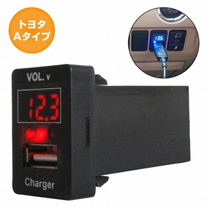 トヨタAタイプ アベンシス DBA-ZRT272W H23.9～ LED発光：レッド 電圧計表示 USBポート 充電 12V 増設 パネル USBスイッチホールカバー