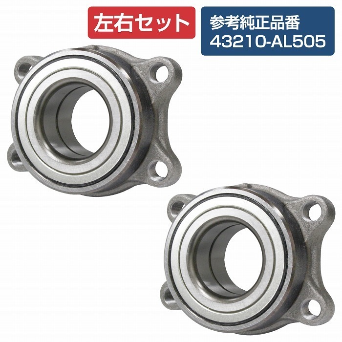 日産 フェアレディZ Z33 HZ33】フロント ハブベアリング ハブ 40202