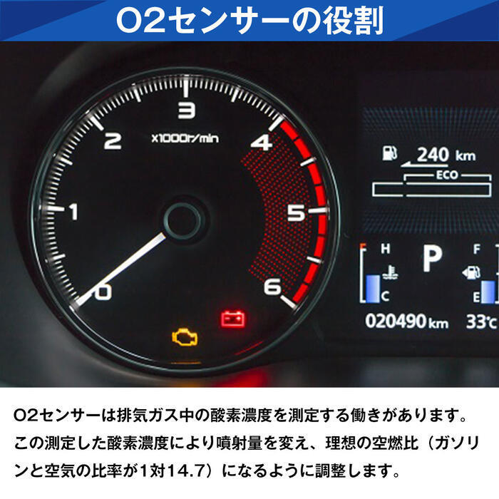 ポン付 O2センサー ワゴンRワイド/プラス/ソリオ MH21S FK/FL 18213-58J10 オーツーセンサー ラムダセンサー ポン付 O2センサー ワゴンRワイド/プラス/ソリオ MH21S FK/FL 18213-58J10 オーツーセンサー ラムダセンサー
