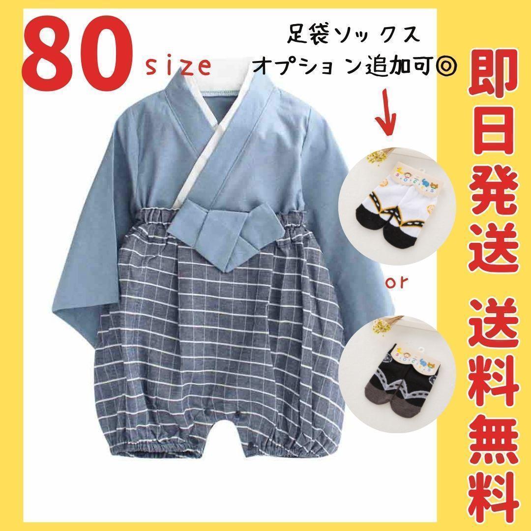 シニアファッション ◇未使用◇◇ぽわんパンツの袴◇浴衣◇帯