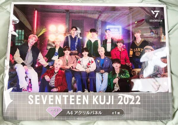 SEVENTEEN くじ ラスト ラストワン 賞 A4 アクリルパネル アクリルスタンド アクスタ