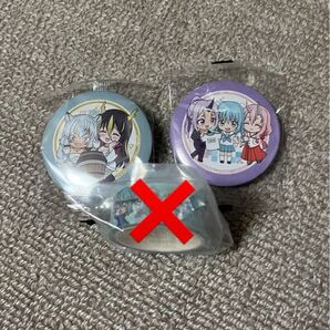 転生したらスライムだった件アソート2