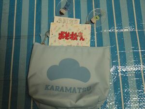 ★新品タグ付き！おそ松さん カラ松 アクキー付きポーチ 水色系 おまけチョロ松アクキー★