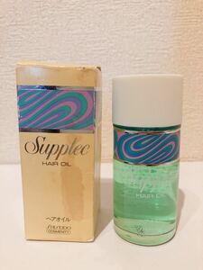 SHISEIDO 資生堂 Supplec サプレック hair oil ヘアオイル 廃盤レア商品 60ml