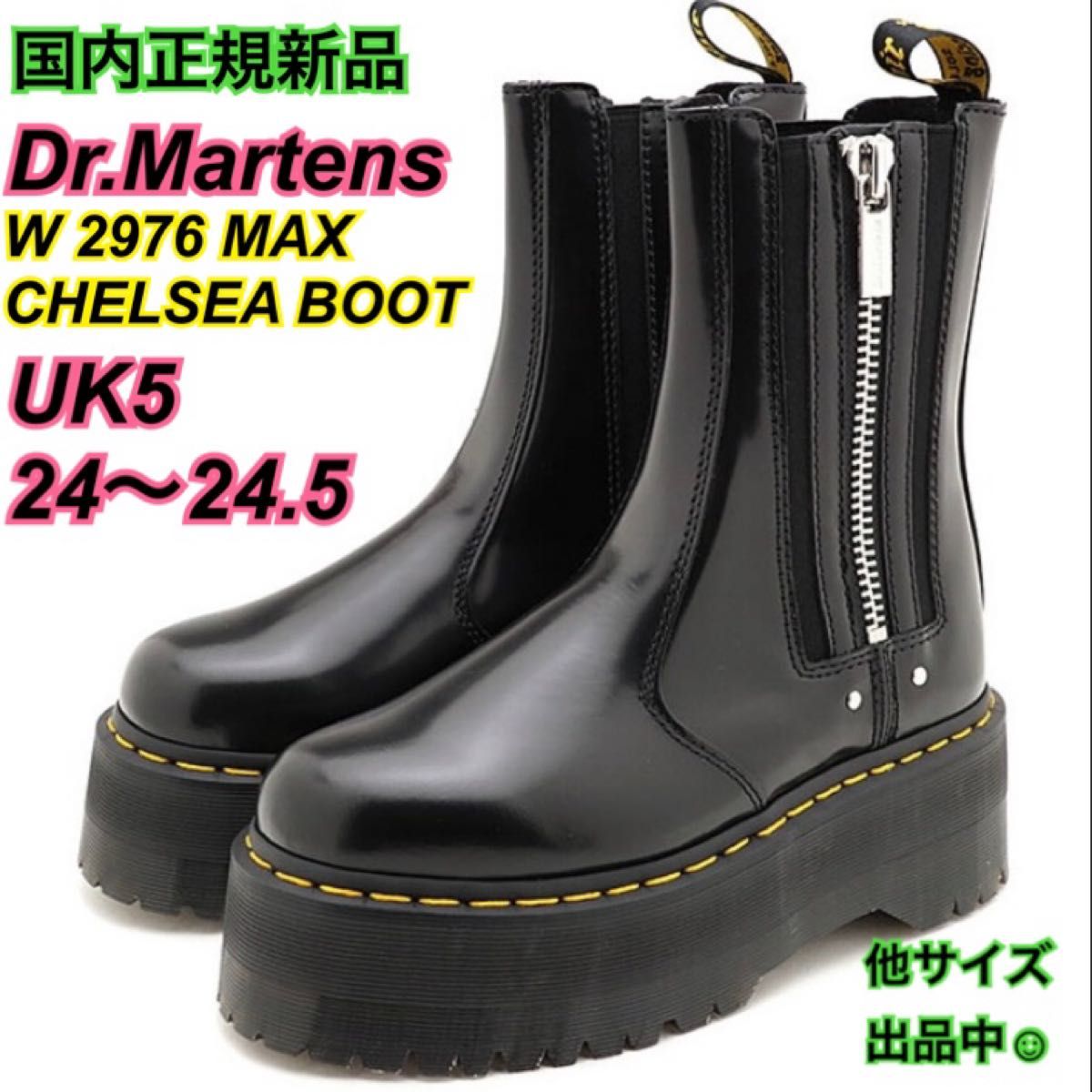○ 23.0cm(UK4) ○Dr.Martens ドクターマーチン 2976 BEX W/ZIP