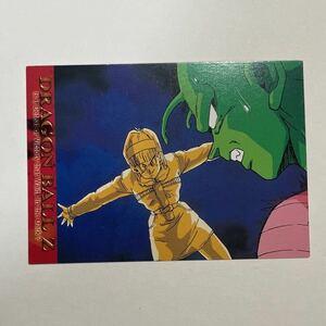 ドラゴンボールZ トレーディングカード トレカ エンスカイ PZ N-85 ピッコロ ブルマ 当時物 DRAGON BALL カードダス