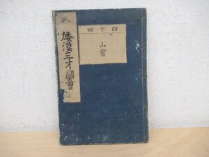 ヤフオク 姑獲鳥 コカクチョウ の落札相場 落札価格 ヤフオク 姑獲鳥 コカクチョウ の落札相場 落札価格