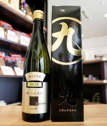 ヤフオク! -「而今 日本酒」の落札相場・落札価格