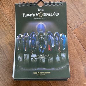 ツイステッドワンダーランド 日めくりカレンダー