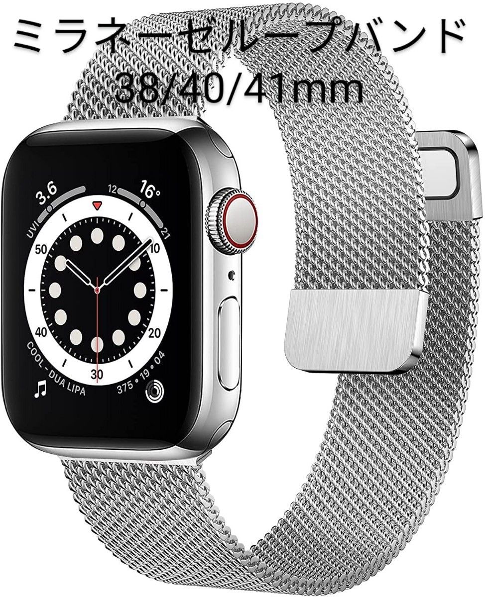 Apple Watch6 44mmGPS nikeグレー&ミラネーゼループバンド スマート