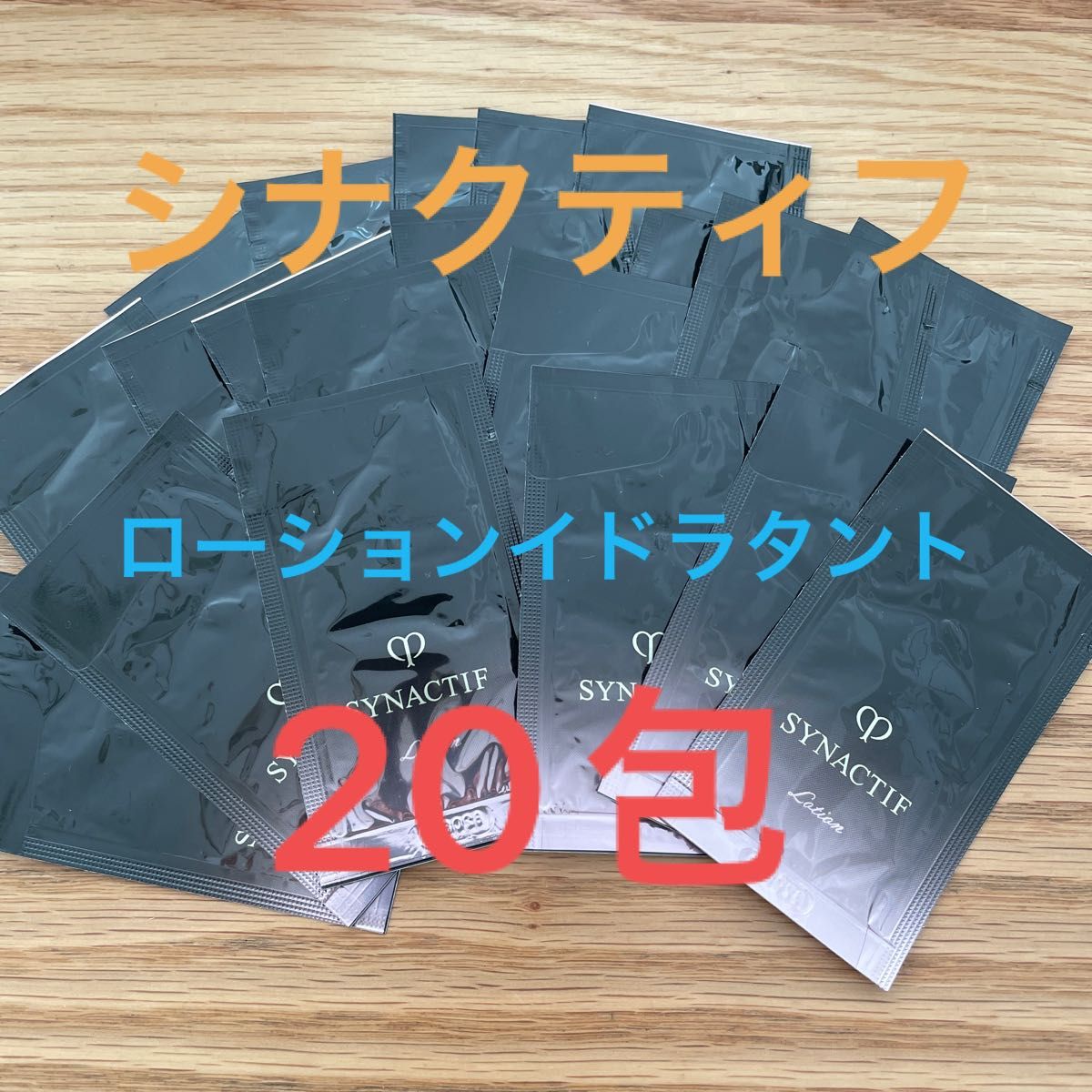 フェイスクレイウォッシュ・クレイスムースローション 各4本