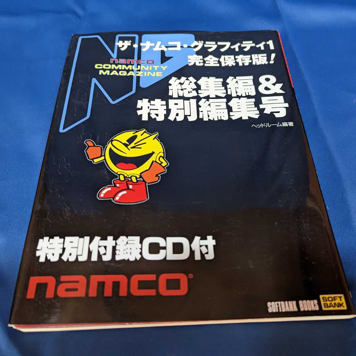 おトク】 希少 ナムコ namco 季刊NG 7冊セット アーケードゲーム 昭和