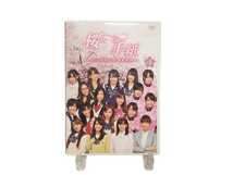 中古DVD 桜からの手紙~AKB48それぞれの卒業物語~豪華版 DVD-BOX(初回限定版) BOX日焼け、歪みあり_画像4