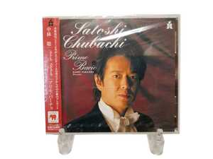 新品・未開封 中鉢聡 プリモ・バーチョ テノール トゥーランドット SACD