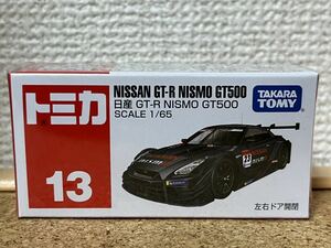 ☆即決！ 廃盤 2018/12/15発売 トミカ No.13 日産 GT-R NISMO GT500☆残9