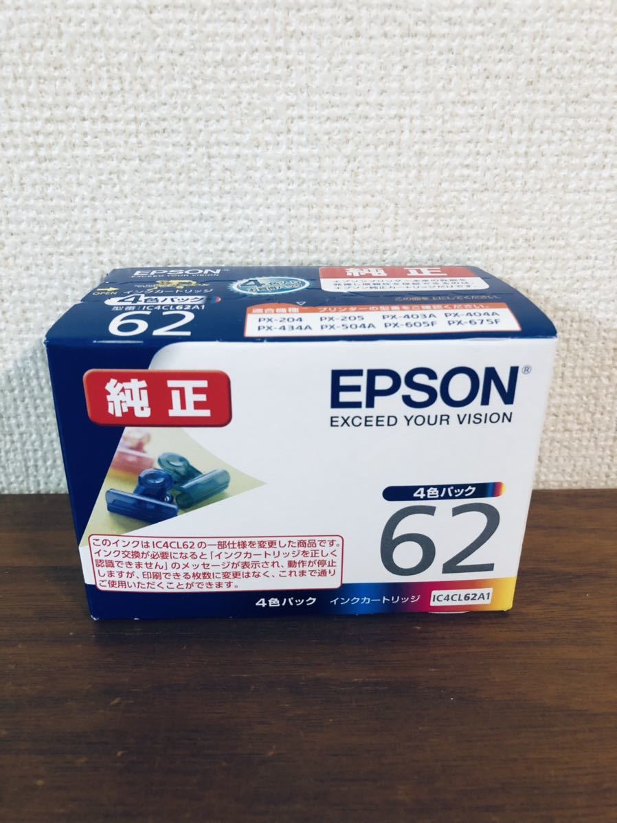 期限切れ 箱付き未開封EPSON4色 6セット geffa.org.br