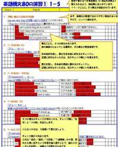 効率よく理解するための工夫が豊富です☆