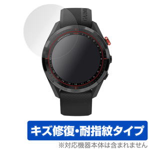 ガーミン ApproachS62 保護 フィルム OverLay Magic for GARMIN Approach S62 (2枚組) キズ修復 耐指紋 防指紋 コーティング ゴルフナビの画像1