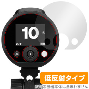 Profoto A2 保護 フィルム OverLay Plus for プロフォト ライト A2 液晶保護 アンチグレア 反射防止 非光沢 指紋防止