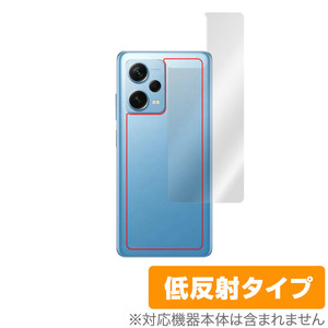 Xiaomi Redmi Note 12 Pro＋ 背面 保護 フィルム OverLay Plus for シャオミー レドミ ノート 本体保護フィルム さらさら手触り低反射素材